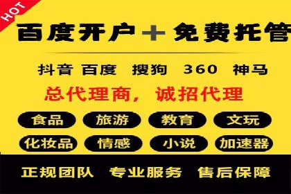 代理开户业务拓展成功案例
