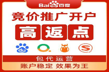 百度KOL合作推广：网红经济下的营销新模式
