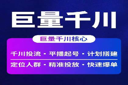 实战经验：竞价推广案例分享与优化技巧
